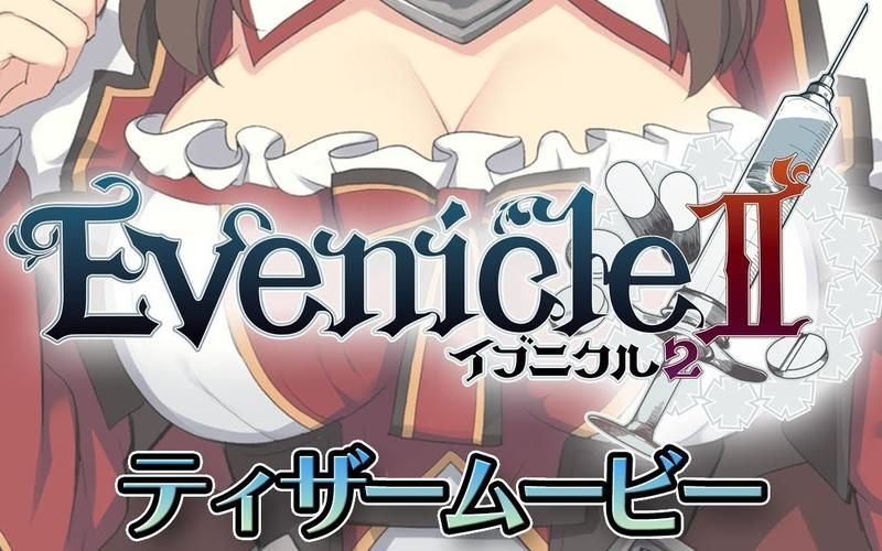 夏娃年代记2官网下载？教你轻松下载游戏！