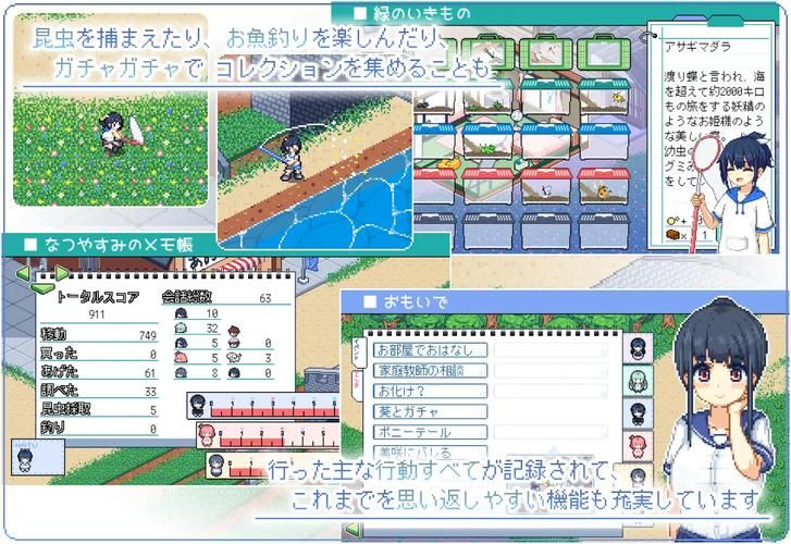 夏日宝物游戏最新版本号是多少？安卓汉化版下载攻略！