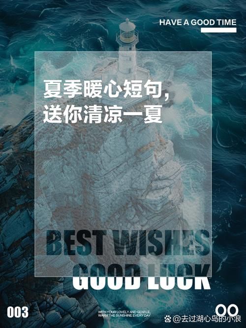 夏日炎炎官方网站：酷暑难耐？这里有你想要的清凉！