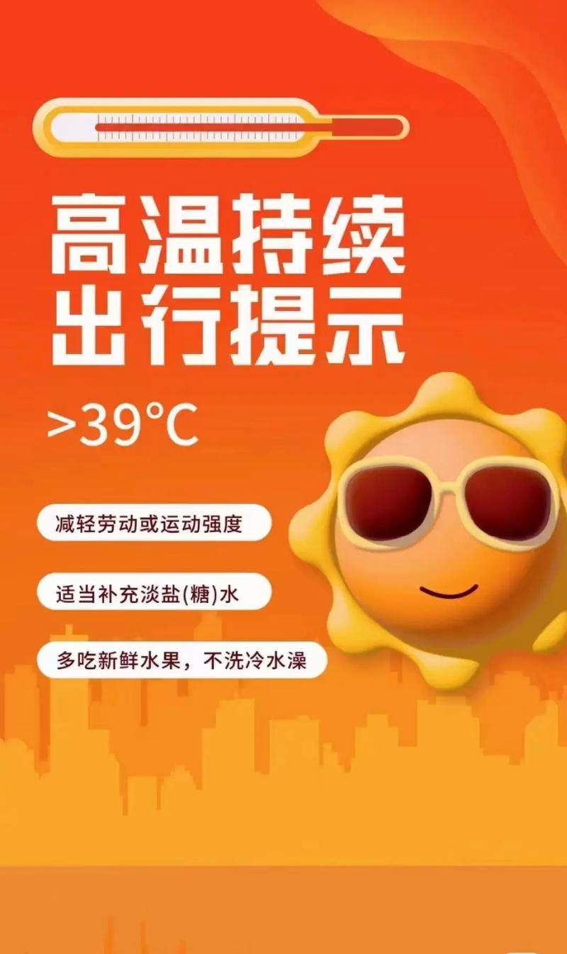 夏日炎炎官方网站：酷暑难耐？这里有你想要的清凉！