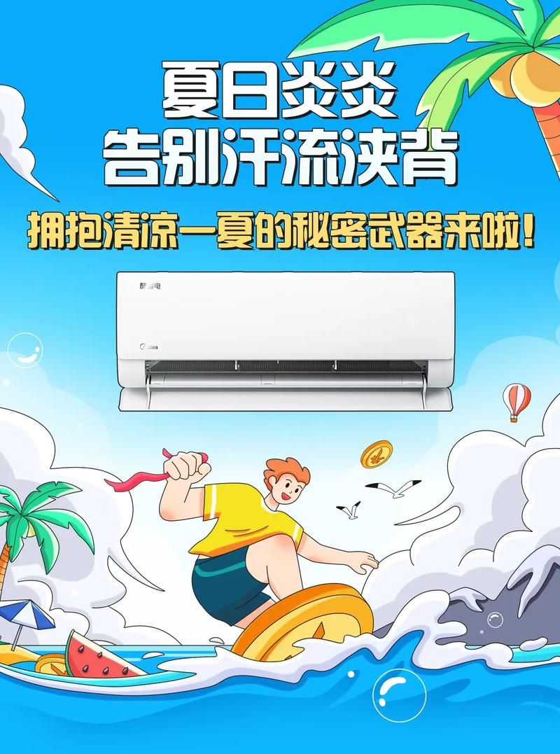 夏日炎炎最新版本下载：激情玩法，畅享清凉一夏！