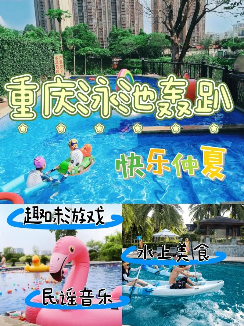 夏日炎炎最新版本下载：激情玩法，畅享清凉一夏！