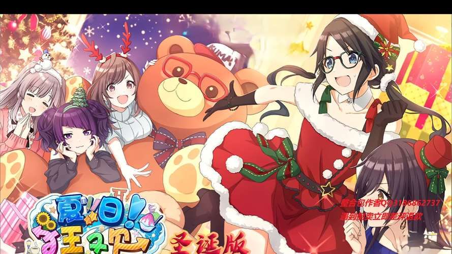 夏日炎炎汉化版下载:畅玩清凉夏日游戏 夏日炎炎汉化版下载:畅玩清凉夏日游戏