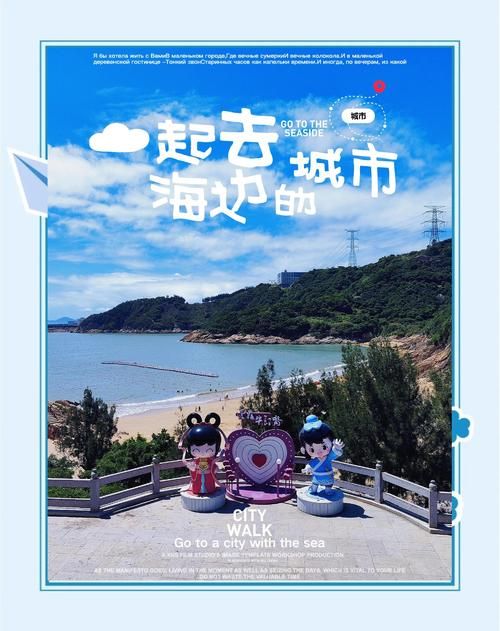 夏日炎炎游戏介绍：冒险之旅，刺激体验等你来！