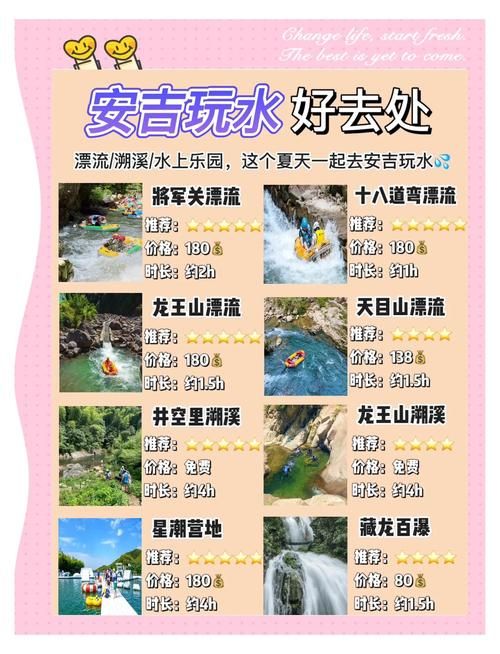 夏日炎炎游戏介绍：冒险之旅，刺激体验等你来！