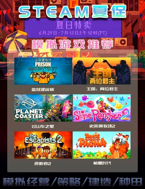 夏日炎炎游戏官网：酷暑难耐？来这里体验刺激游戏！