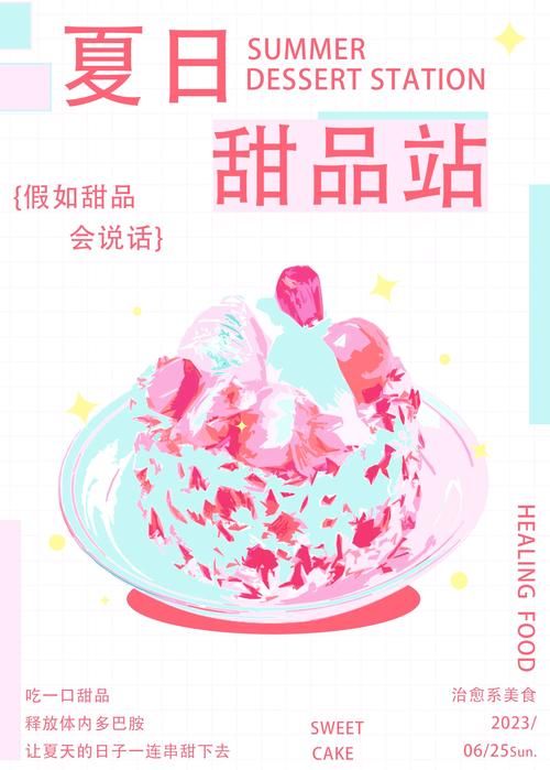 夏日甜蜜回忆最新版本:解锁夏日甜蜜新玩法 夏日甜蜜回忆最新版本:解锁夏日甜蜜新玩法