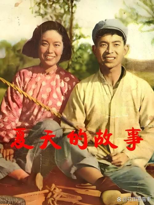 夏日的甜蜜回忆最新盘点：那些难忘的夏日故事