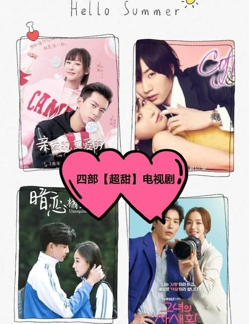 夏日的甜蜜回忆最新盘点：那些难忘的夏日故事