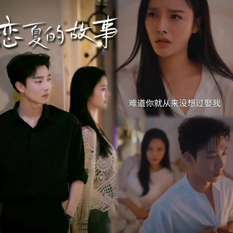 夏日的甜蜜回忆最新盘点：那些难忘的夏日故事