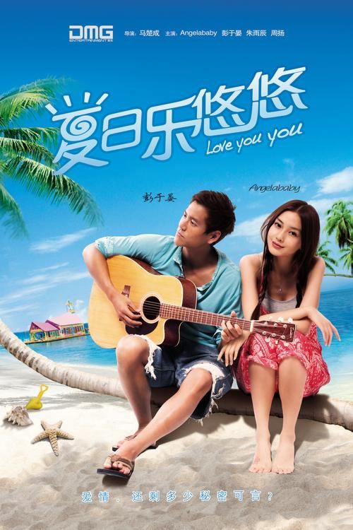 夏日的甜蜜回忆版本大全：关于夏天的所有美好瞬间