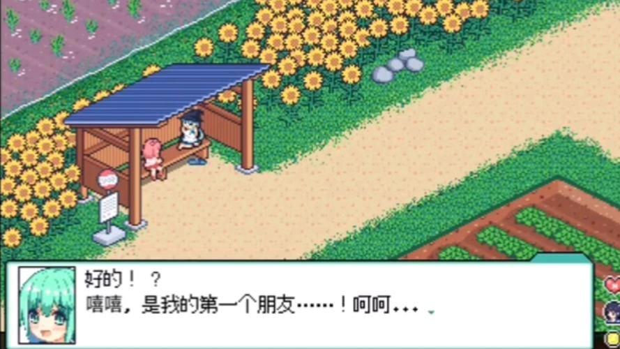 夏日绅士游戏推荐：寻找夏日的宝物，安卓汉化版下载