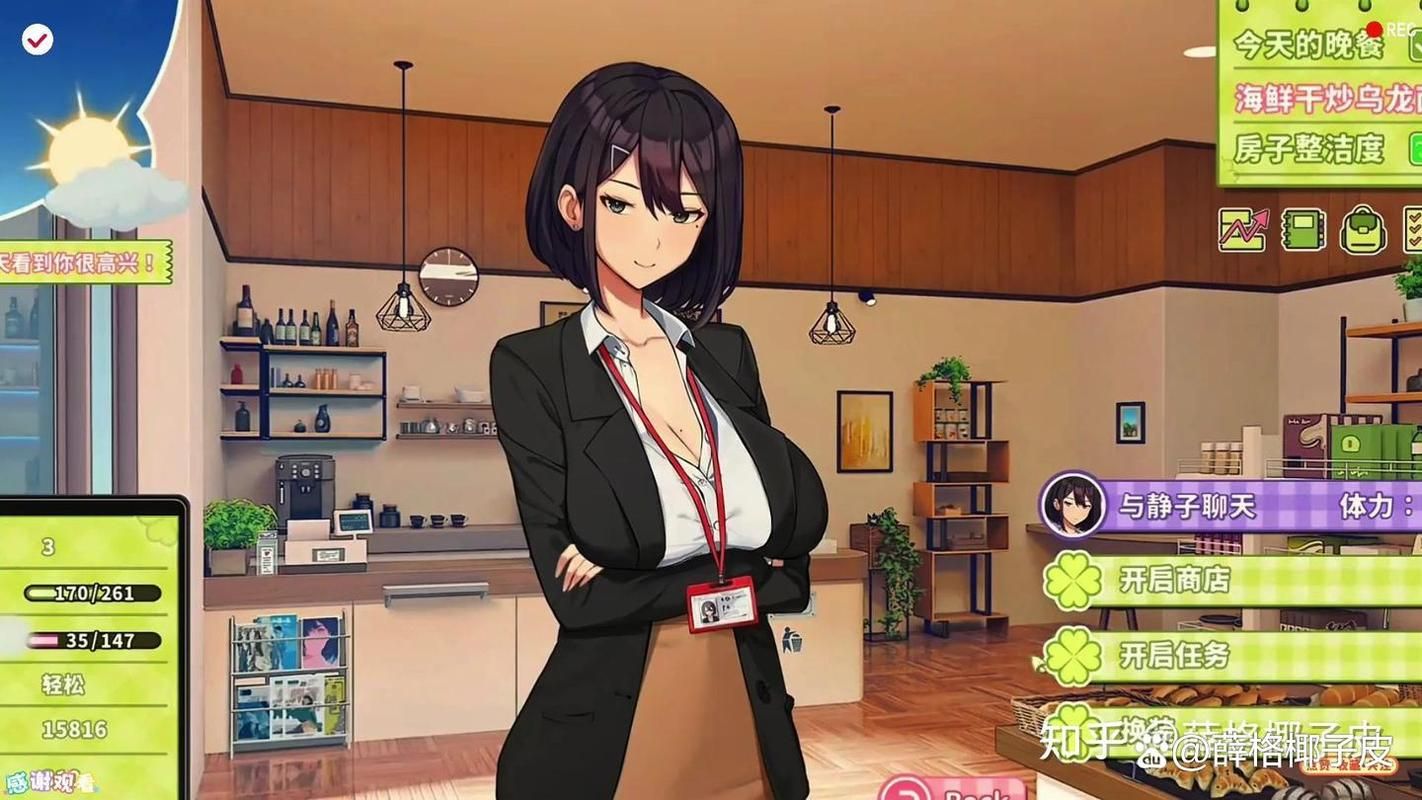 夏色四叶草安卓版下载安装：轻松体验游戏乐趣