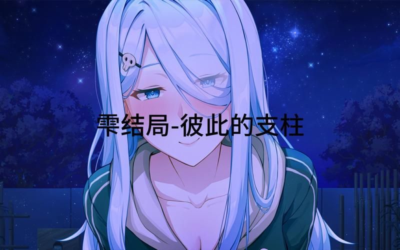 夏色四叶草官方正式版下载最新版:畅玩二次元SLG手游 夏色四叶草官方正式版下载最新版:畅玩二次元SLG手游