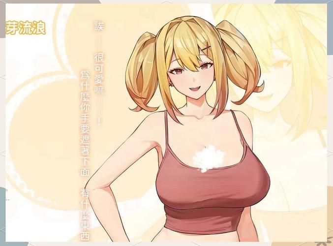 夏色四叶草最新版本体验：二次元SLG神作来袭