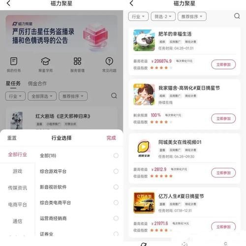 夏色四叶草游戏下载安装教程：小白也能轻松上手