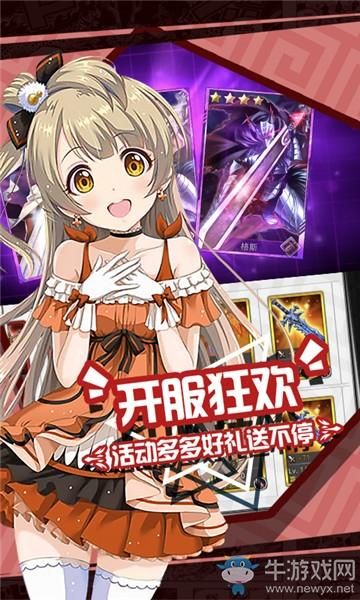 夏色四叶草游戏官网：精美立绘，等你来体验！