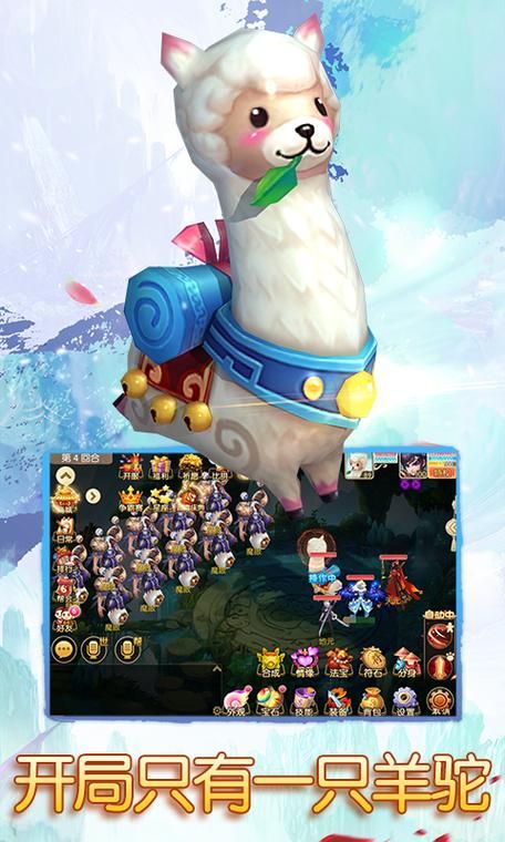 夏色四叶草游戏官网：精美立绘，等你来体验！