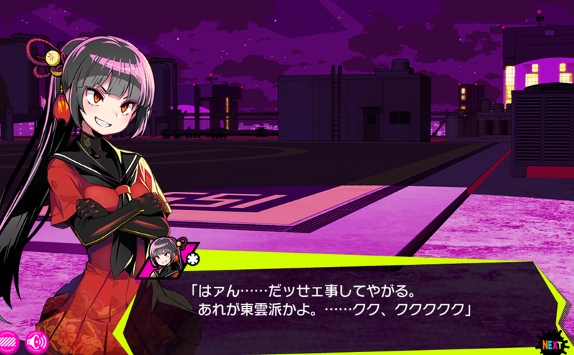 多娜多娜一起来干坏事吧下载：日系RPG手游，等你下载畅玩！