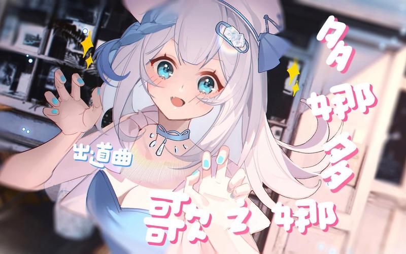 多娜多娜安卓汉化版下载：全CG+精翻中文，轻松畅玩！