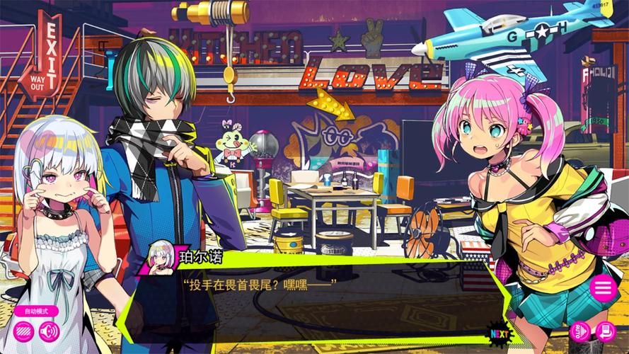 多娜多娜官网下载：一键安装，轻松畅玩游戏！