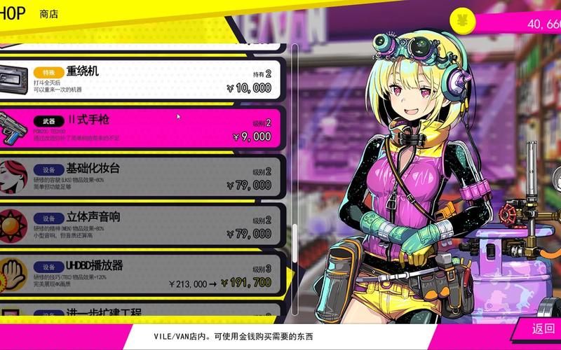 多娜多娜手游下载方法详解，快速上手教程