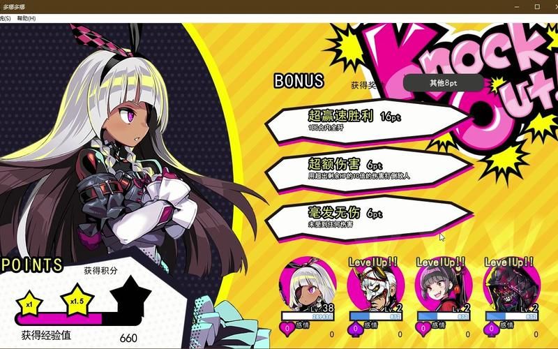 多娜多娜更新地址：最新资源下载，一键安装轻松玩