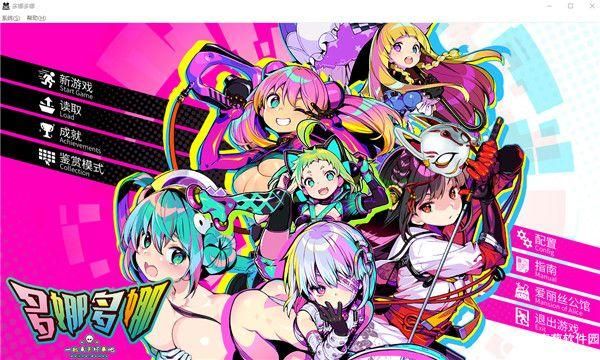 多娜多娜最新攻略大全：快速通关技巧分享！