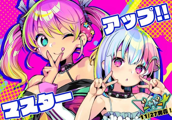 多娜多娜最新版本体验：超好玩角色扮演游戏