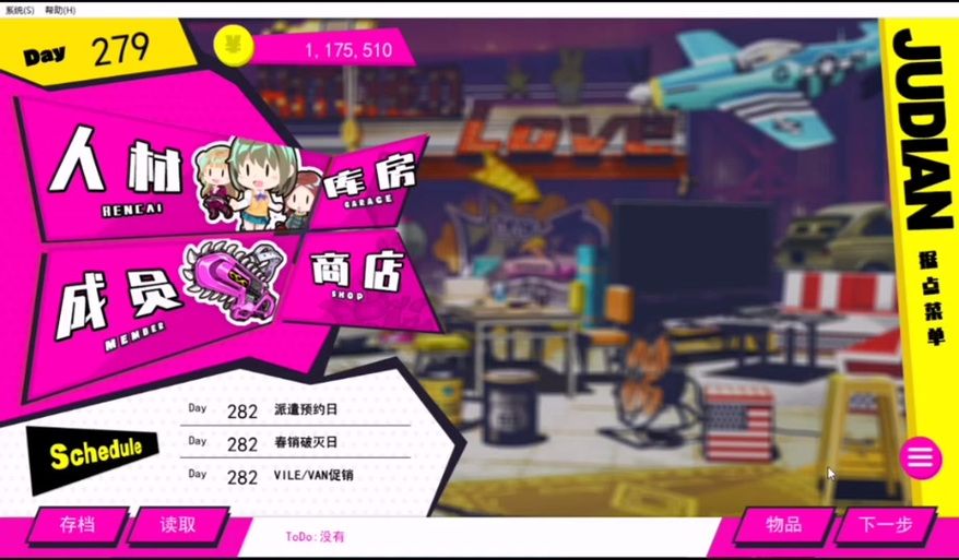 多娜多娜杨过游戏是什么？带你了解爆款游戏！