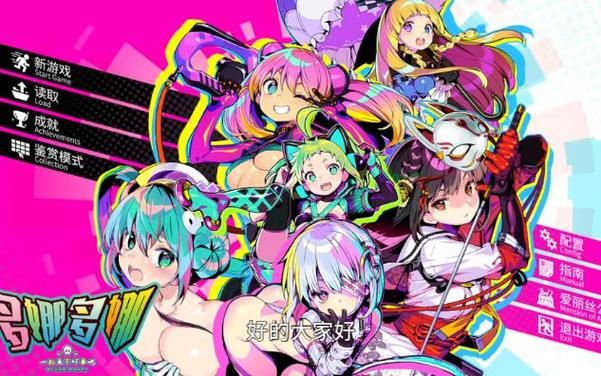 多娜多娜杨过游戏是什么？带你了解爆款游戏！