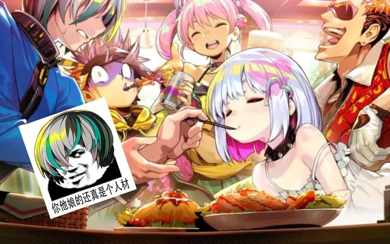 多娜多娜杨过游戏是什么？带你了解爆款游戏！