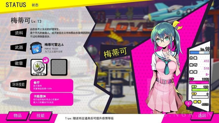 多娜多娜杨过游戏是什么？带你了解爆款游戏！