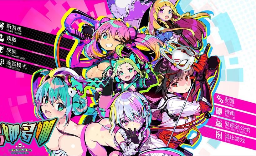 多娜多娜游戏官网地址：新手玩家必看游戏入门指南