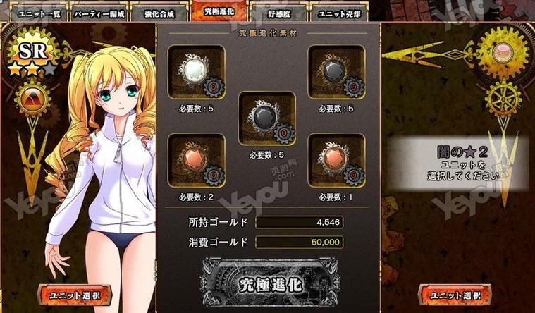 夜勤病栋下载地址大全：哪里可以下载夜勤病栋游戏？