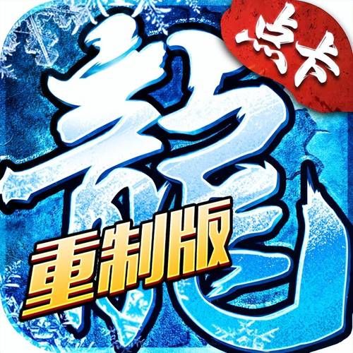 夜勤病栋最新版本来了！重制版游戏即将发售，快来体验！