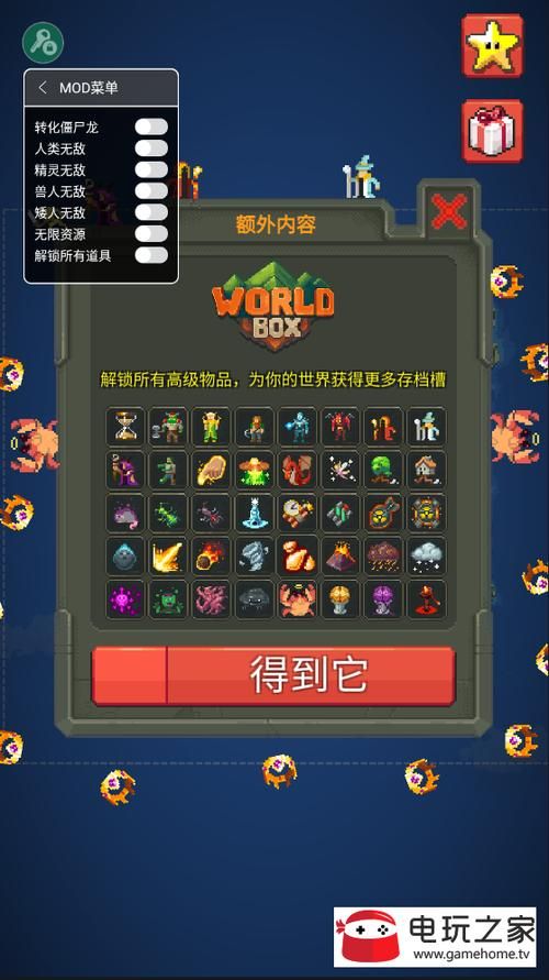 夜店高手之御女心经下载地址分享：快速下载畅玩游戏