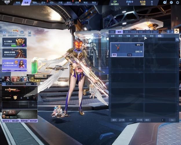 夜店高手之御女心经绅士游戏：第一视角沉浸体验，你的夜店故事由你主宰！