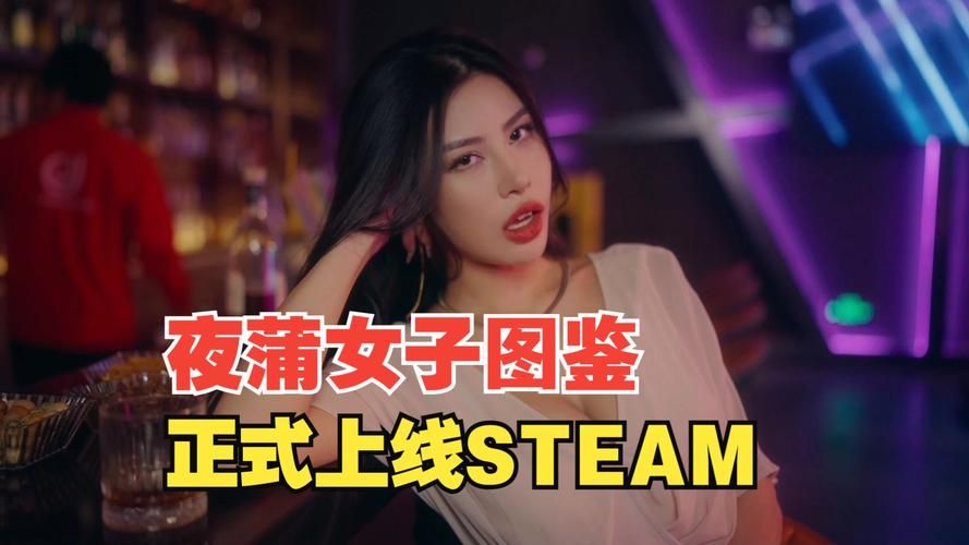 夜蒲觅爱最新版本更新了什么？快来看看！