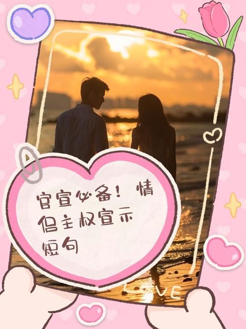 夜蒲觅爱杨过游戏：缘分天注定，在游戏中找到你的另一半！