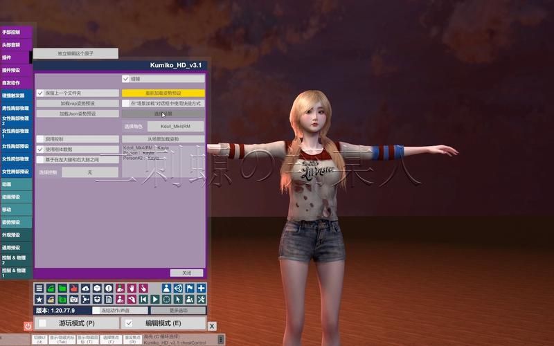 想玩VAM1.9.8？官网正版下载，安全无毒无插件