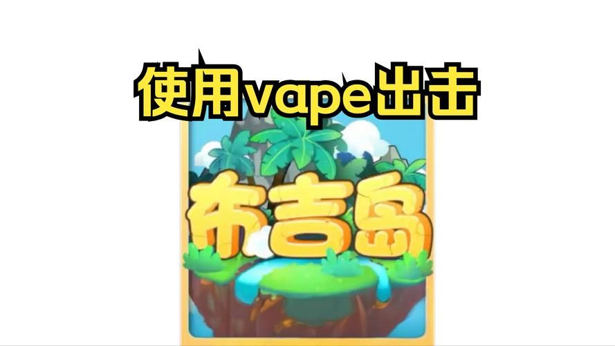 想玩VAM1.9.8？官网正版下载，安全无毒无插件