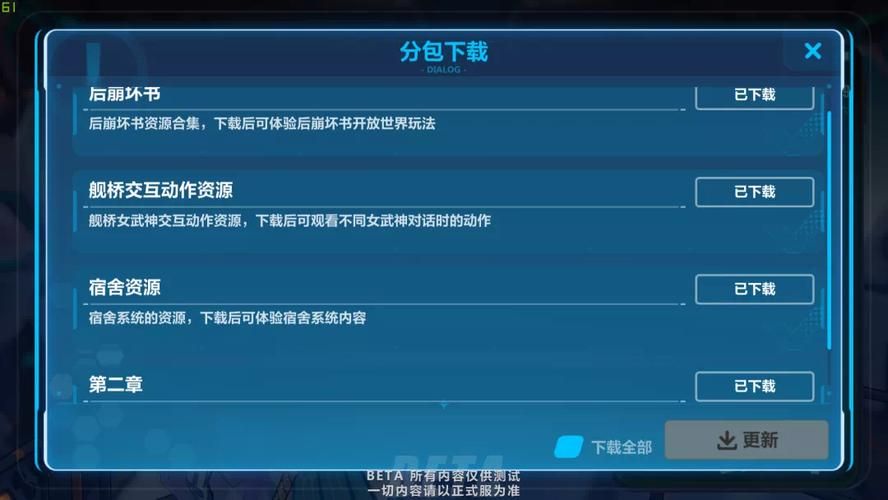 想玩丹王V0.24?教你快速找到安全下载资源 想玩丹王V0.24?教你快速找到安全下载资源