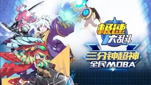 想玩乱斗少女V1.04？教你快速下载安装方法！