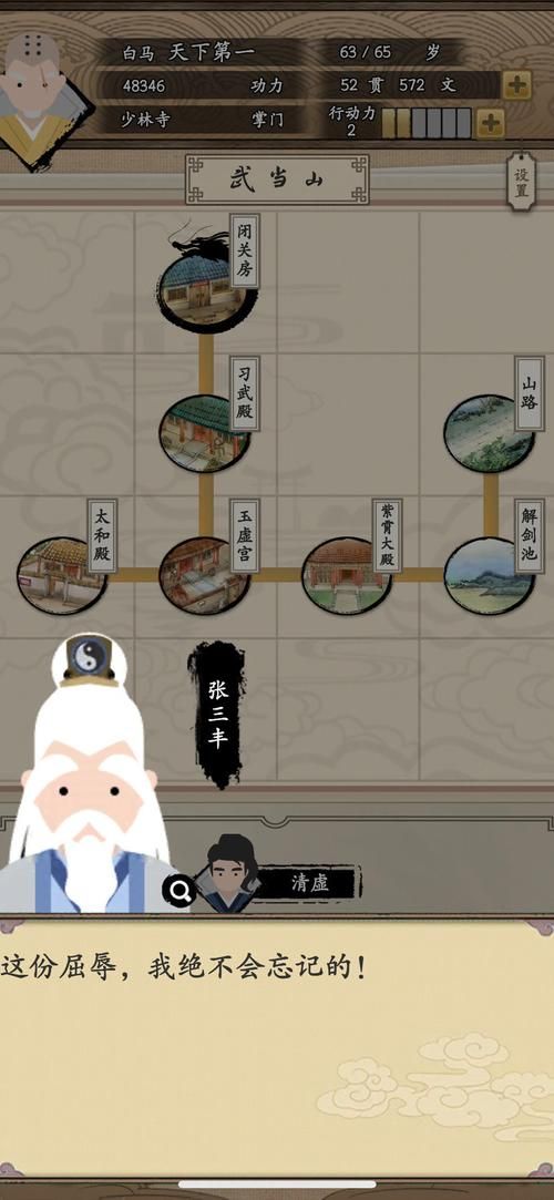 想玩二次人生游戏？官网下载安装教程全攻略