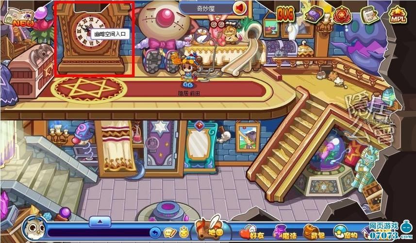 想玩二次人生游戏？官网下载安装教程全攻略