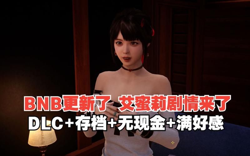 想玩亲密民宿与你在一起BNB？安卓下载地址分享！