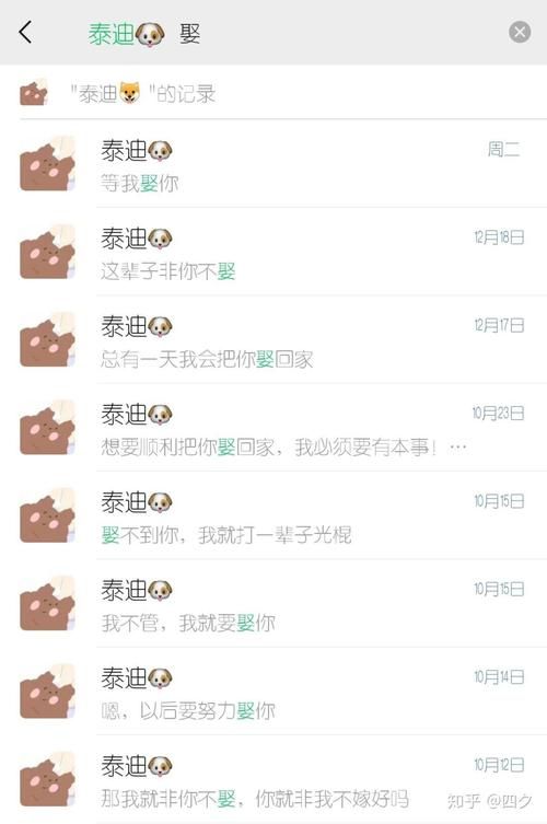 想玩以女友为赌注？官方网站带你体验