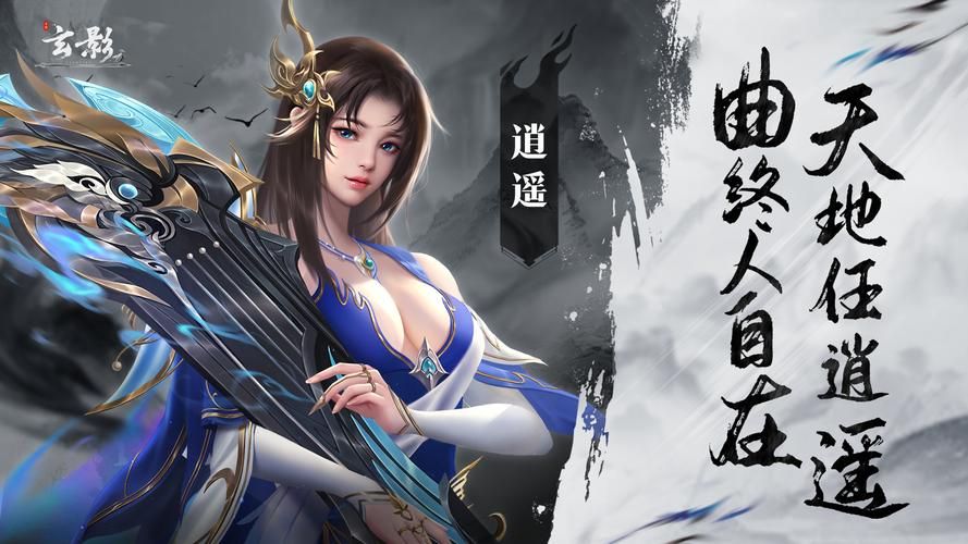 想玩侠女逍遥录V0.755版本？这里有资源和攻略大全！