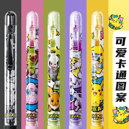 想玩催眠铅笔？教你轻松下载神奇铅笔